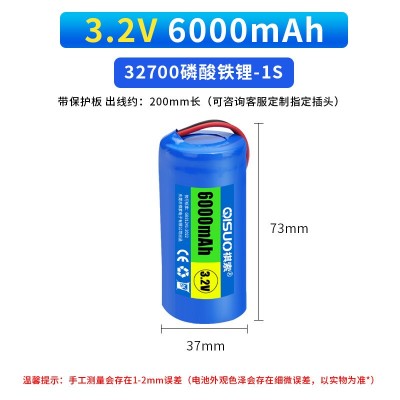 32700磷酸鐵鋰3.2V12.8V電池組6.4V太陽能路燈戶外庭院燈光 伏充電