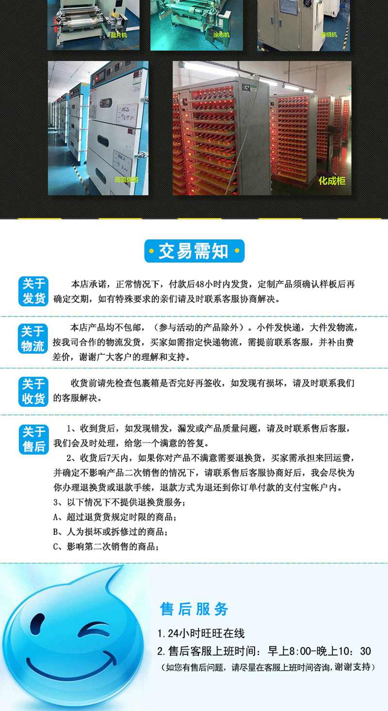 詳情頁(yè)_10