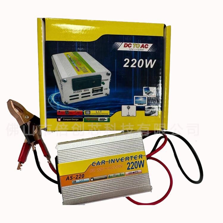 家用逆變器12v24v48v60v轉(zhuǎn)220v220w智能太陽能充電器充電機轉(zhuǎn)換器