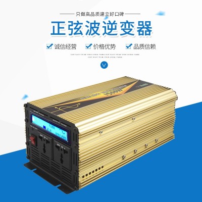 足功率廠家批發正弦波太陽能逆變器1500W 24V轉110V Inverter